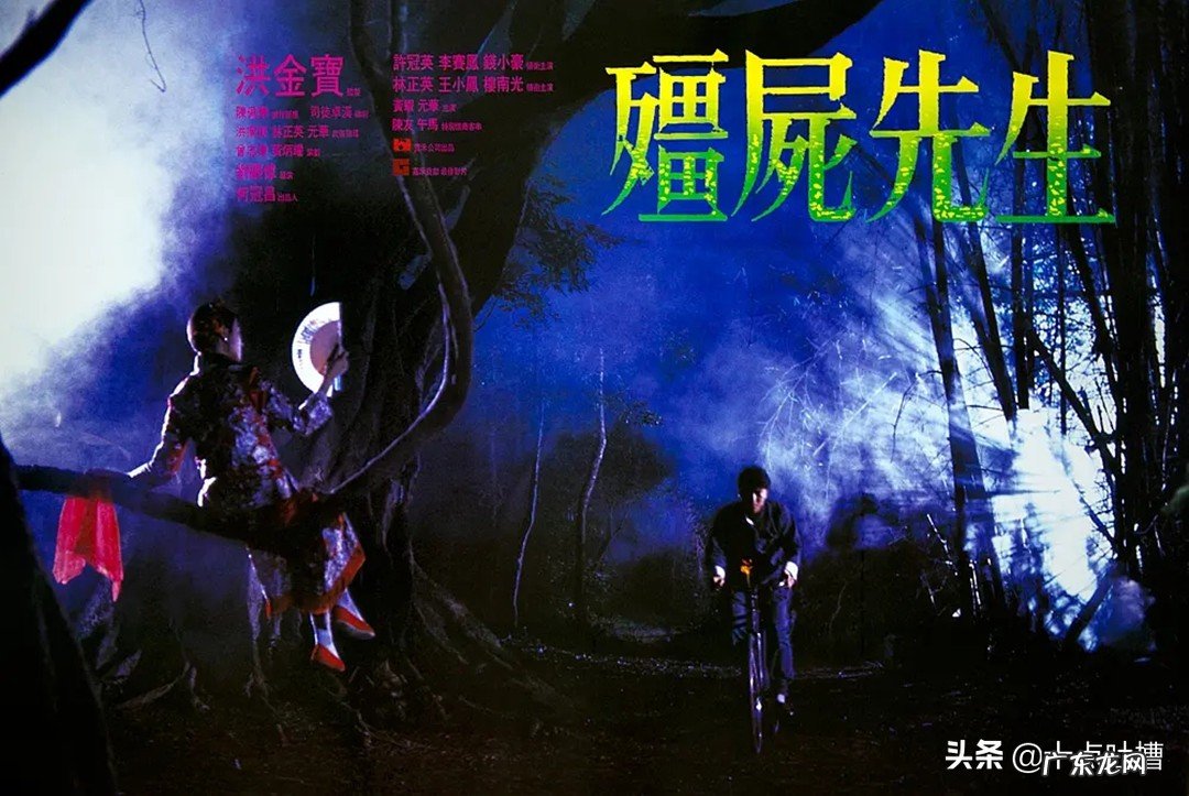 林正英有哪些经典电影作品?