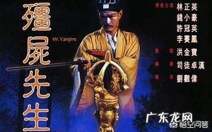 林正英有哪些经典电影作品？