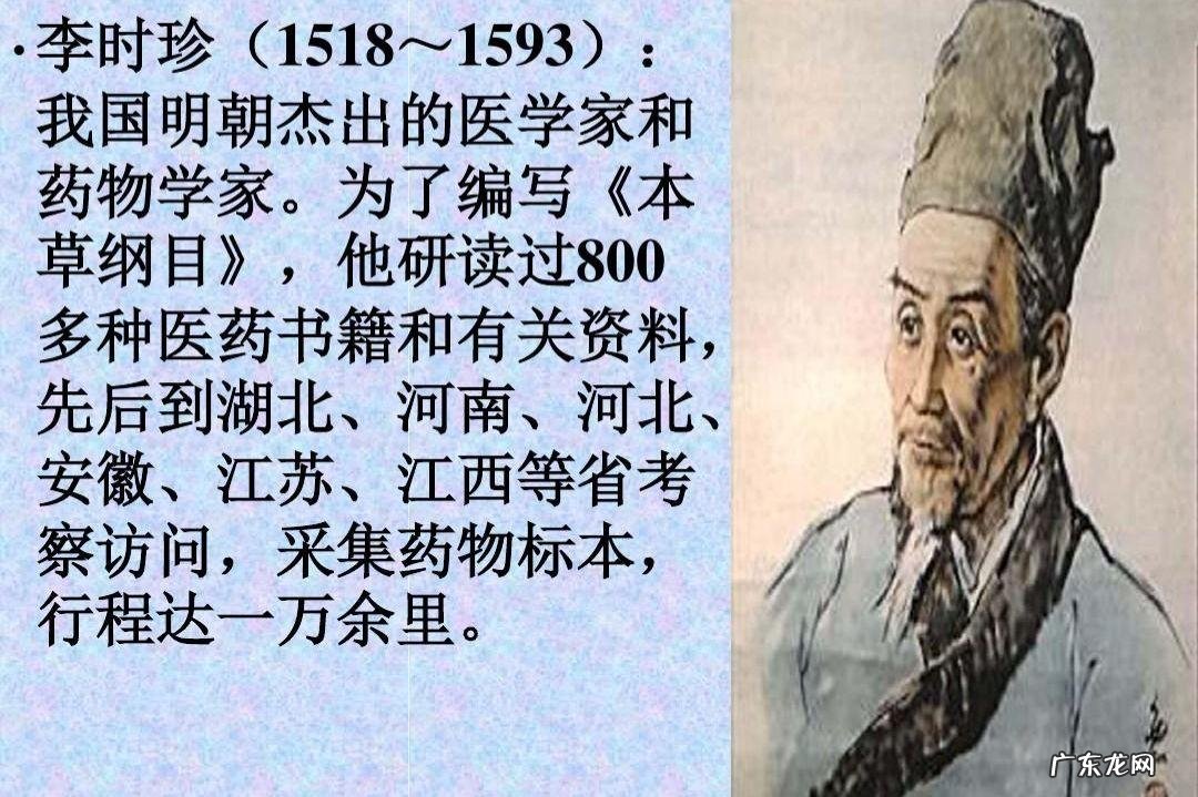 “药圣”李时珍养生秘诀:记住3点,福寿双全