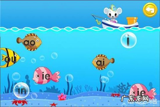 有什么办法让孩子快速学会拼音？