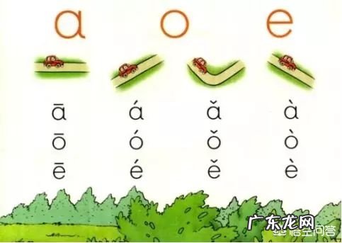 有什么办法让孩子快速学会拼音?