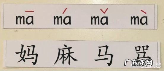 有什么办法让孩子快速学会拼音?