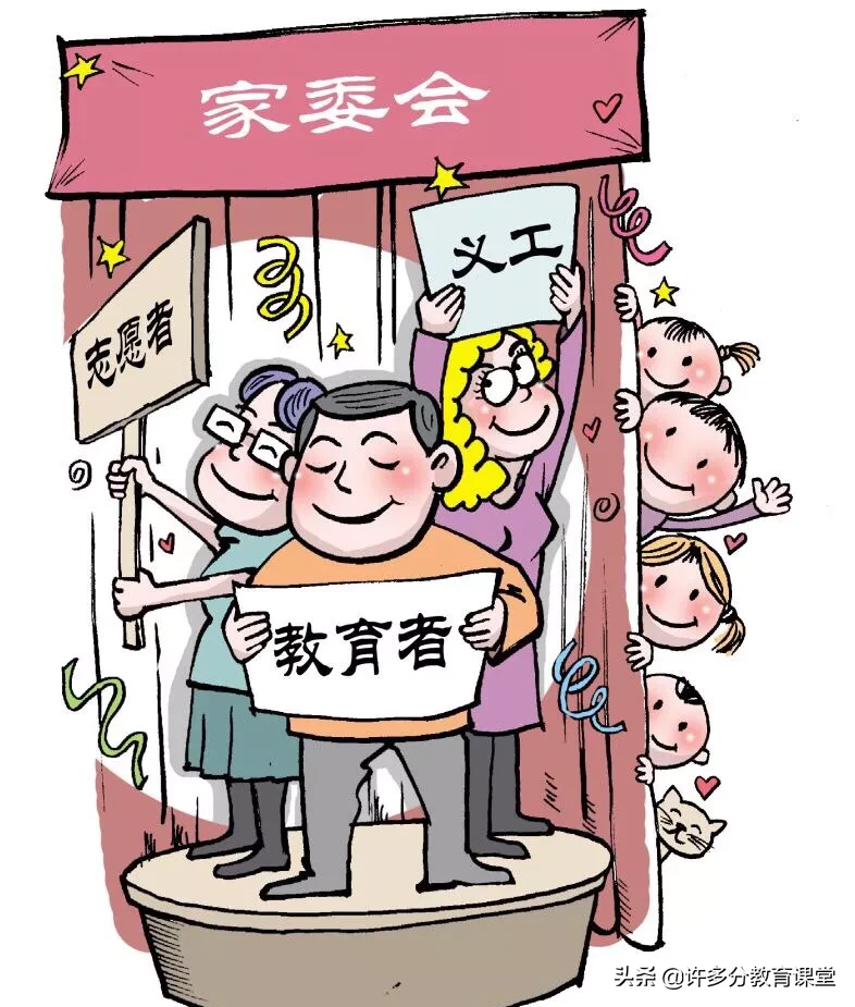 新学期第一次做小学一年级班主任,大家有什么经验方法吗?