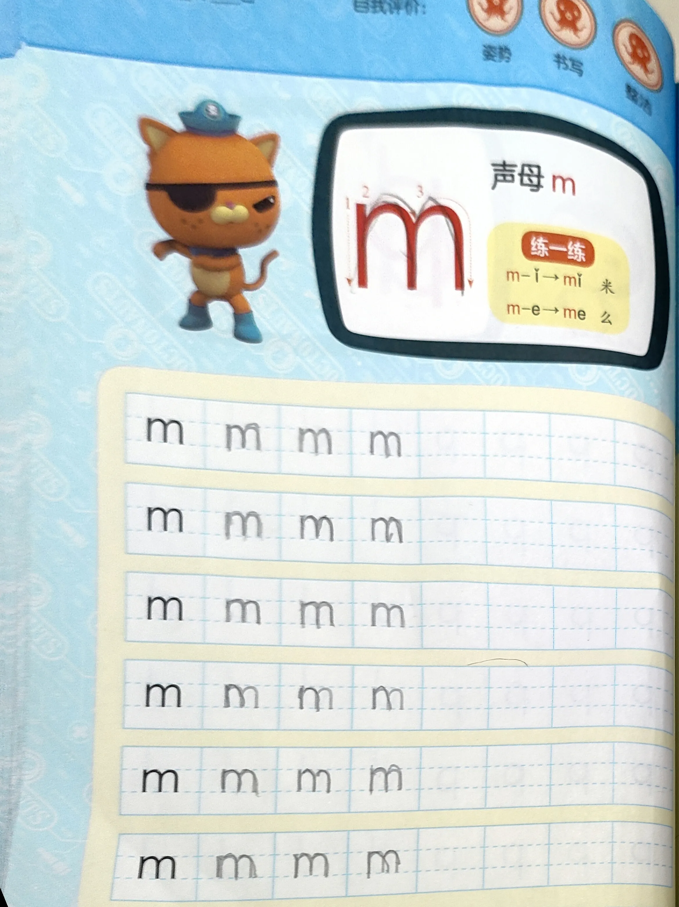 幼儿园该不该教孩子识字、拼音、算数?有经验的宝妈们给点意见?