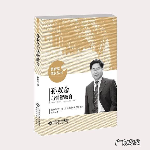 在学生人数较多的情况下,如何进行一节高效而不失趣味的课堂教学?