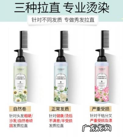 忆丝芸发膜怎么样 忆丝芸直发膏怎么样