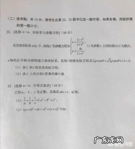 据说2019高考数学全国一、二、三卷都难哭了,到底怎么难?说说当年你的高考数学吧?