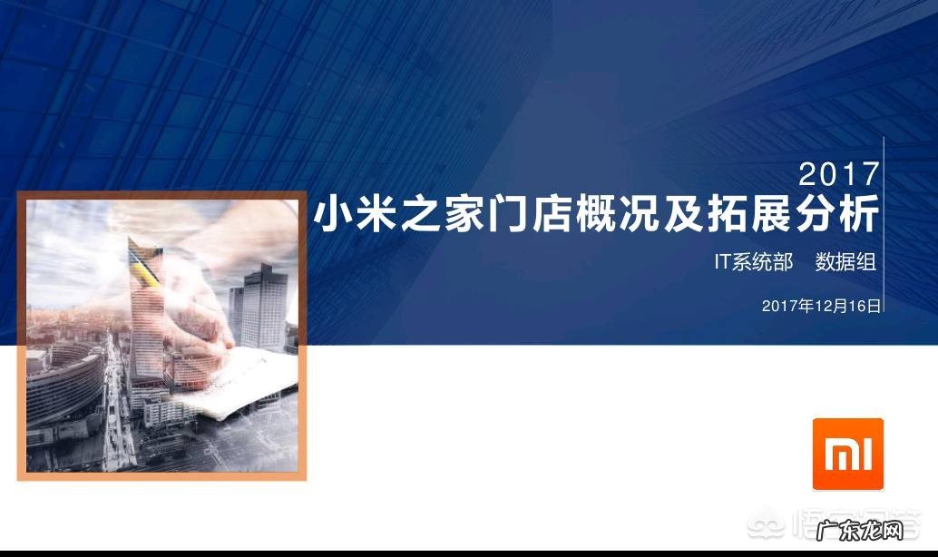 新手，如何学写数据分析报告或者数据分析论文？