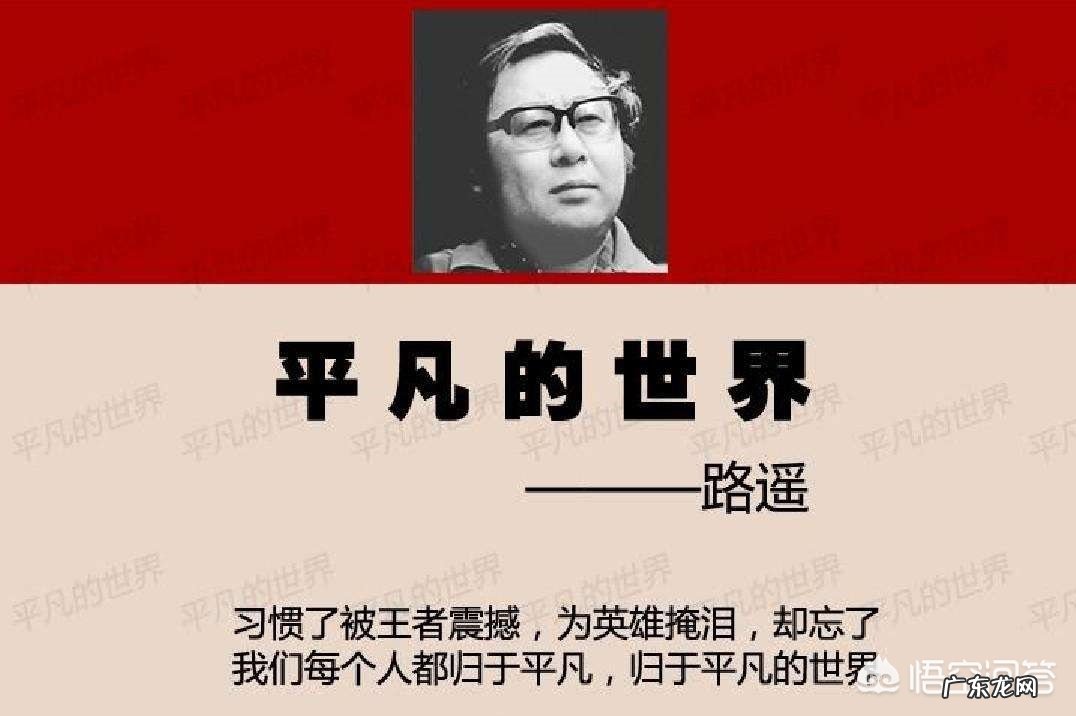 你认为哪本书是值得一生反复阅读的？