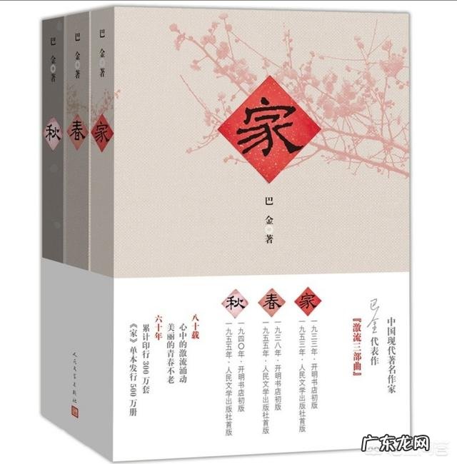 你认为哪本书是值得一生反复阅读的?