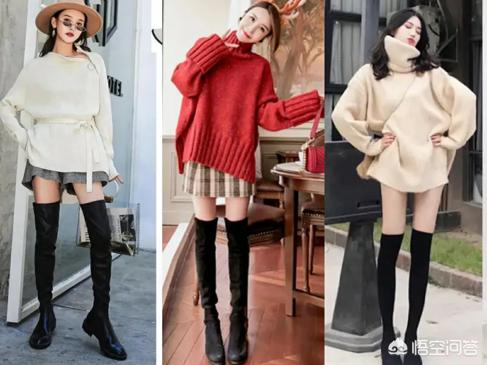 小个子女生想穿长筒靴，怎么搭配比较好？