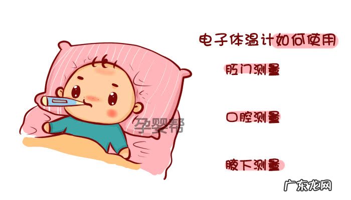 正常新生儿体温是多少?