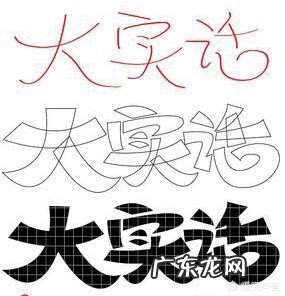 有人说俞敏洪只是说了实话,你怎么看?