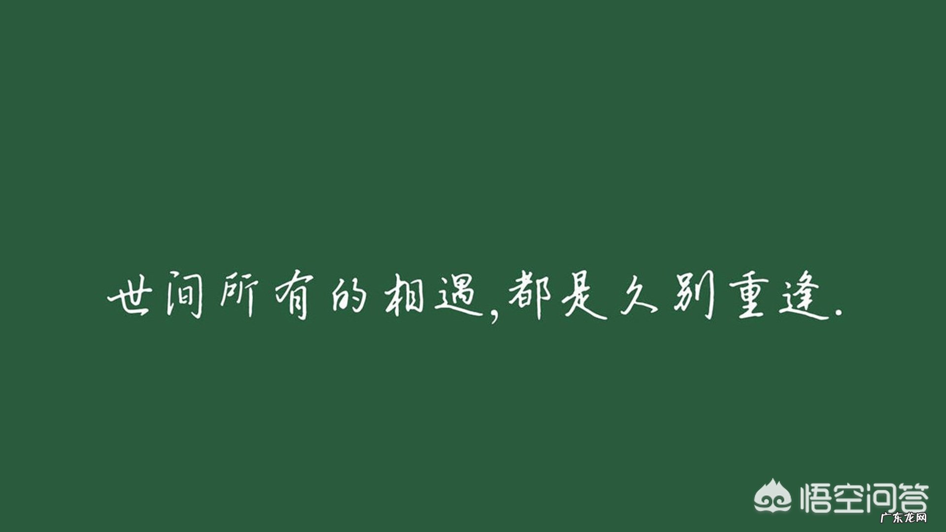 有哪些2018朋友圈最流行的说说心情短语分享吗？