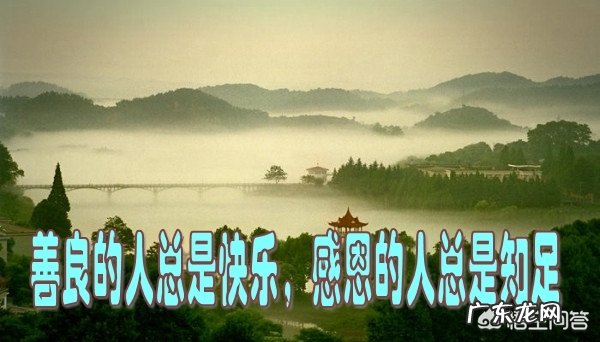 有哪些2018朋友圈最流行的说说心情短语分享吗？