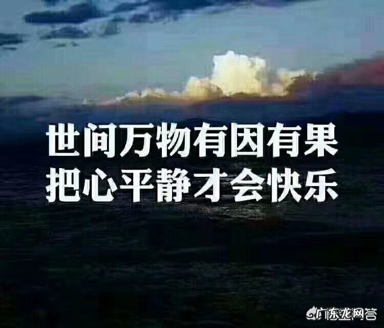 有哪些2018朋友圈最流行的说说心情短语分享吗?