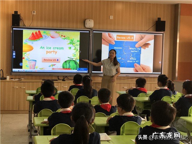 如何进行小学英语高效复习课?