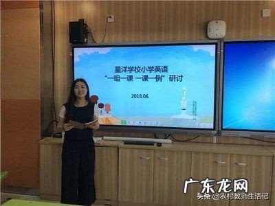 如何进行小学英语高效复习课?