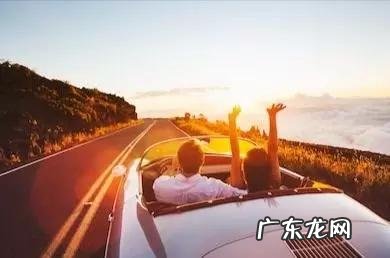 五一期间你会去自驾游吗?为什么?