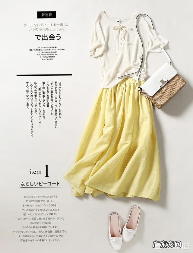 春季如何搭配针织衫?