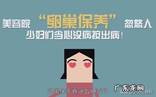 女性应该要注意的妇科小常识有哪些?