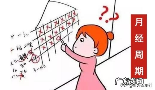 女性应该要注意的妇科小常识有哪些?