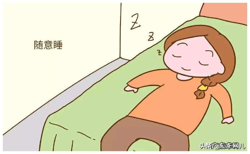 怀孕多少周以后孕妈不可以平躺睡了？