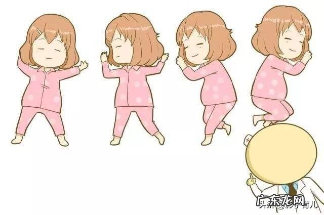 怀孕多少周以后孕妈不可以平躺睡了？