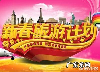 未来的春节会怎么过?