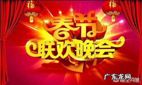 未来的春节会怎么过?