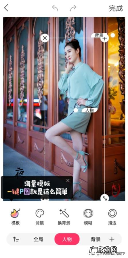 手机抠图哪个软件好？具体怎么操作？