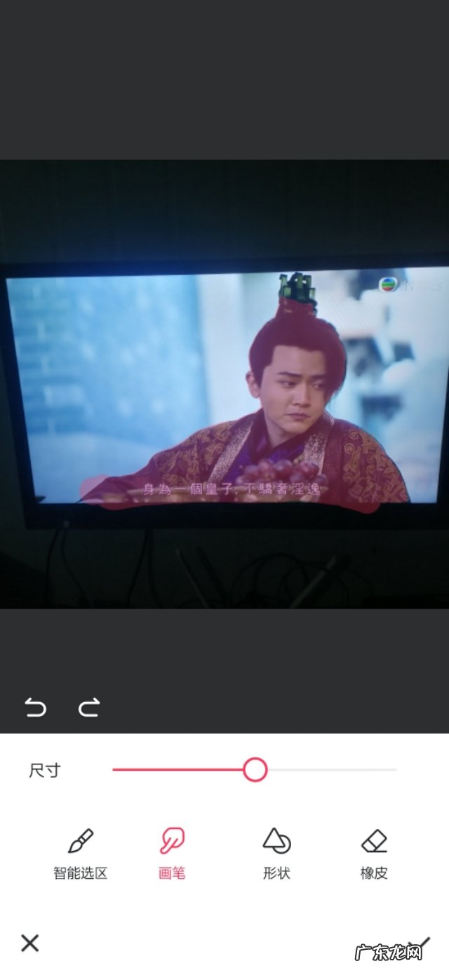 手机抠图哪个软件好？具体怎么操作？