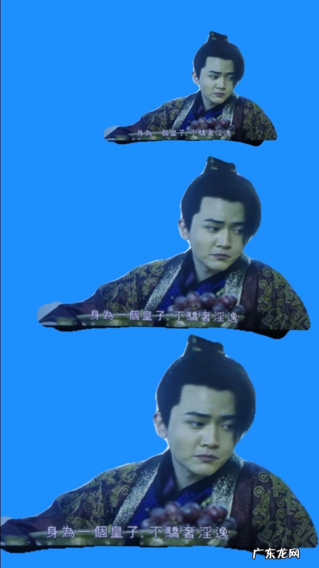 手机抠图哪个软件好？具体怎么操作？