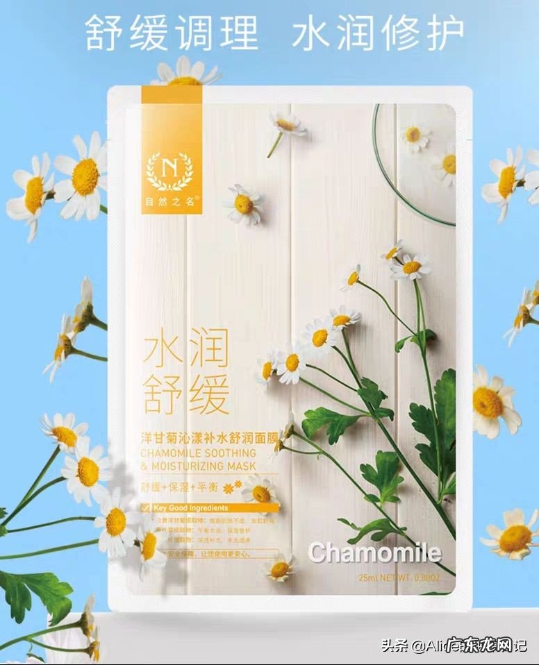 学生适合用血橙面膜吗?