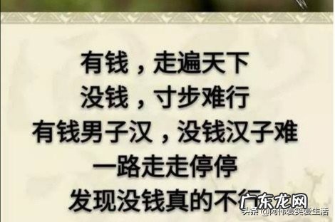 有人说“人生最可怕的是:在亲人有难时,你除了眼泪却一无所有”,对此你怎么看?