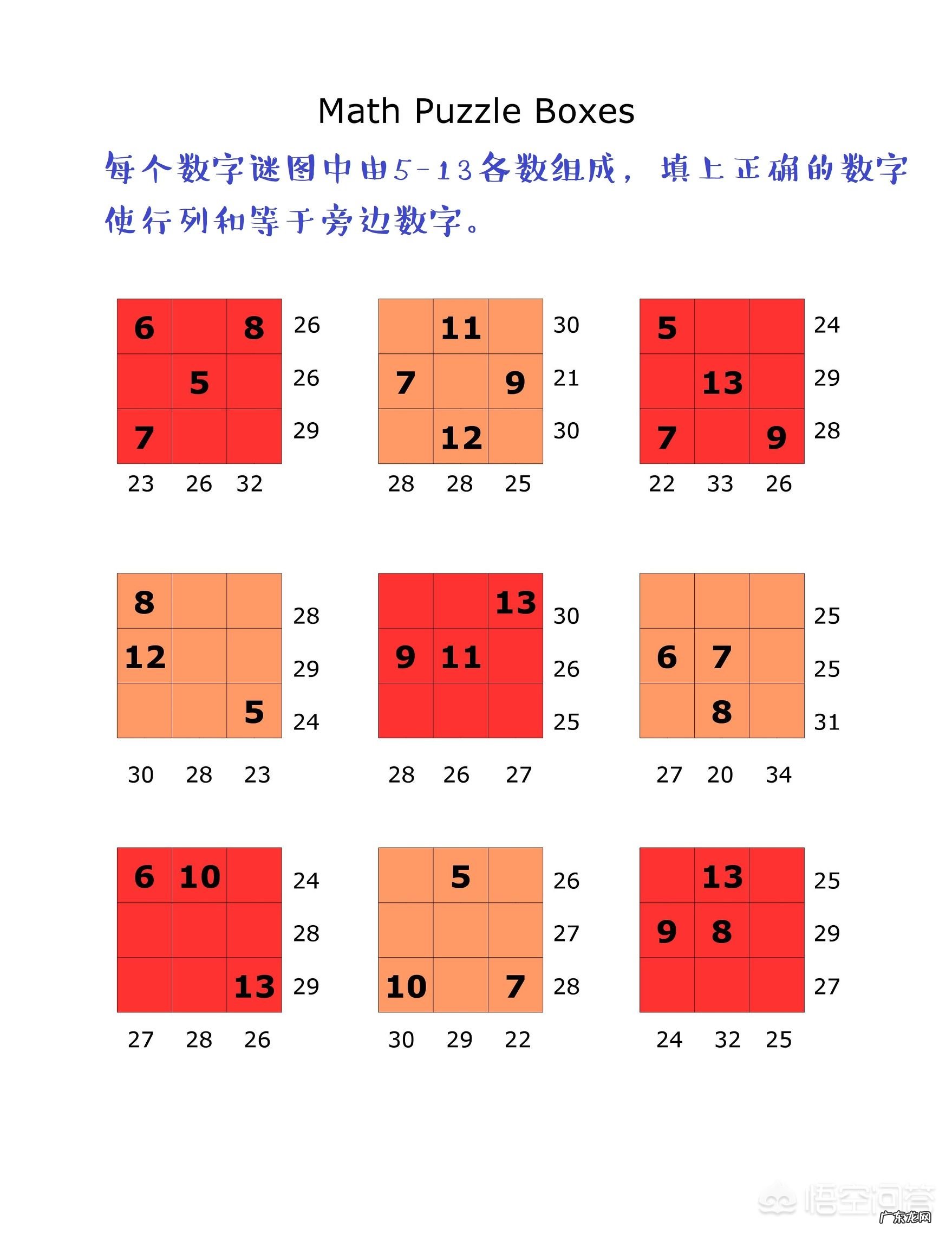 怎样教小朋友学习一年级的计算题?