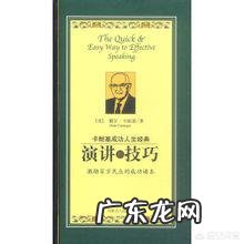有什么演讲技巧可以在30秒以内镇住全场吗?
