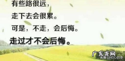 我该不该去找她,真的想她?