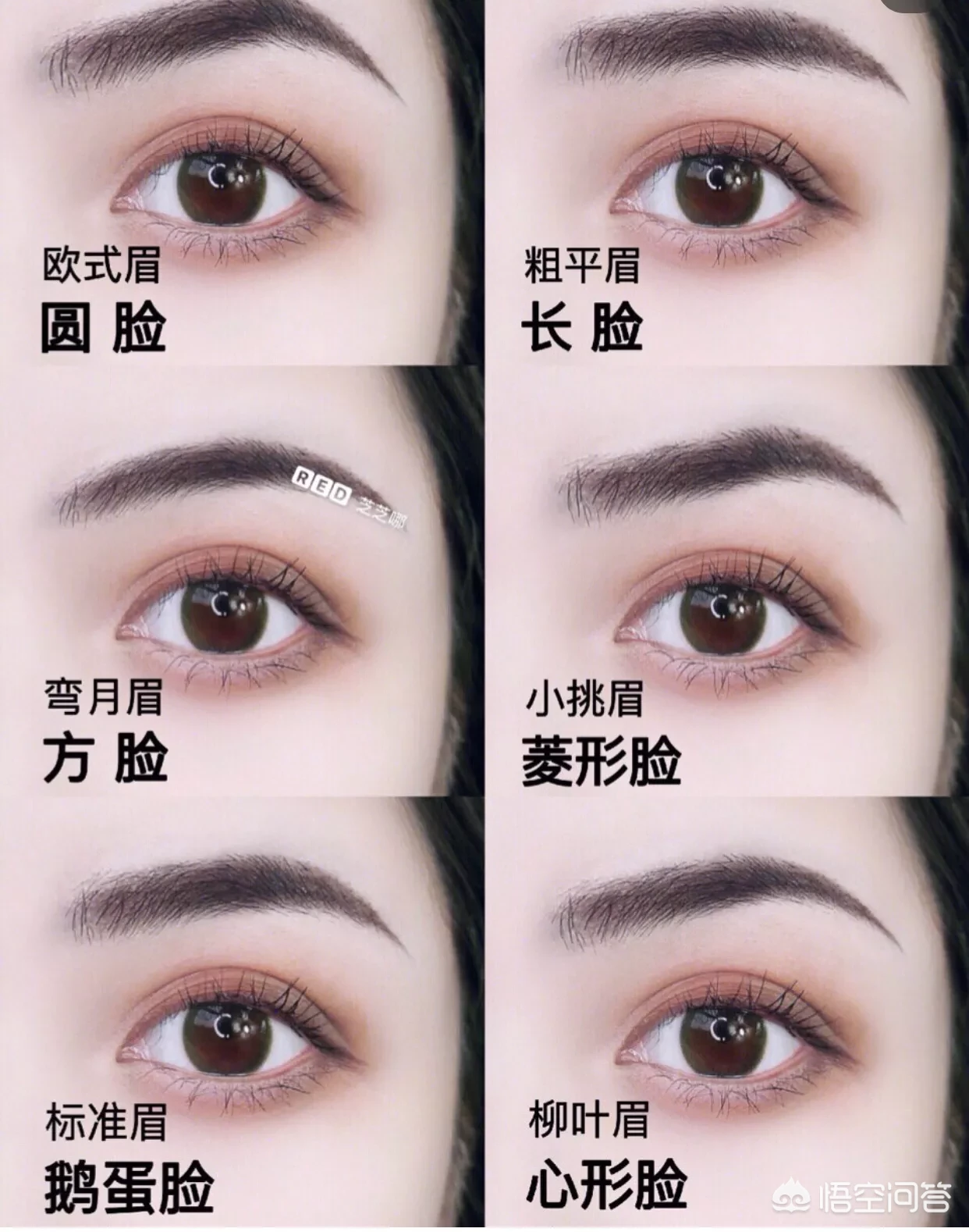 有哪些化妆的小技巧?