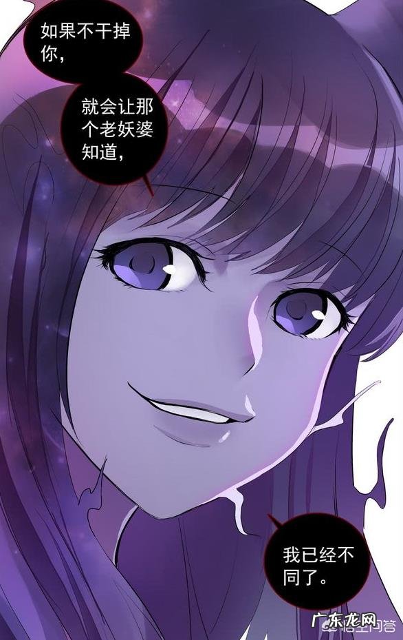 《狐妖小红娘》：黑狐抢夺虚空之泪几百年，她们的目的究竟是什么？