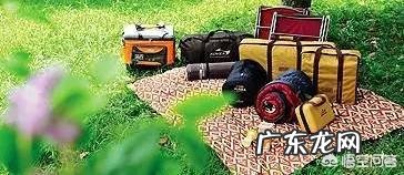 户外务优课堂-春季露营装备该如何准备?