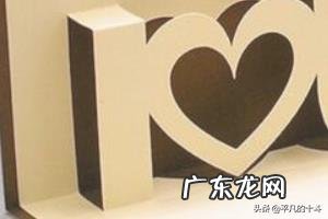 手工剪纸立体贺卡?