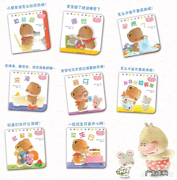 孩子玩具扔一地,从来不收,怎么说都不听,怎么办?