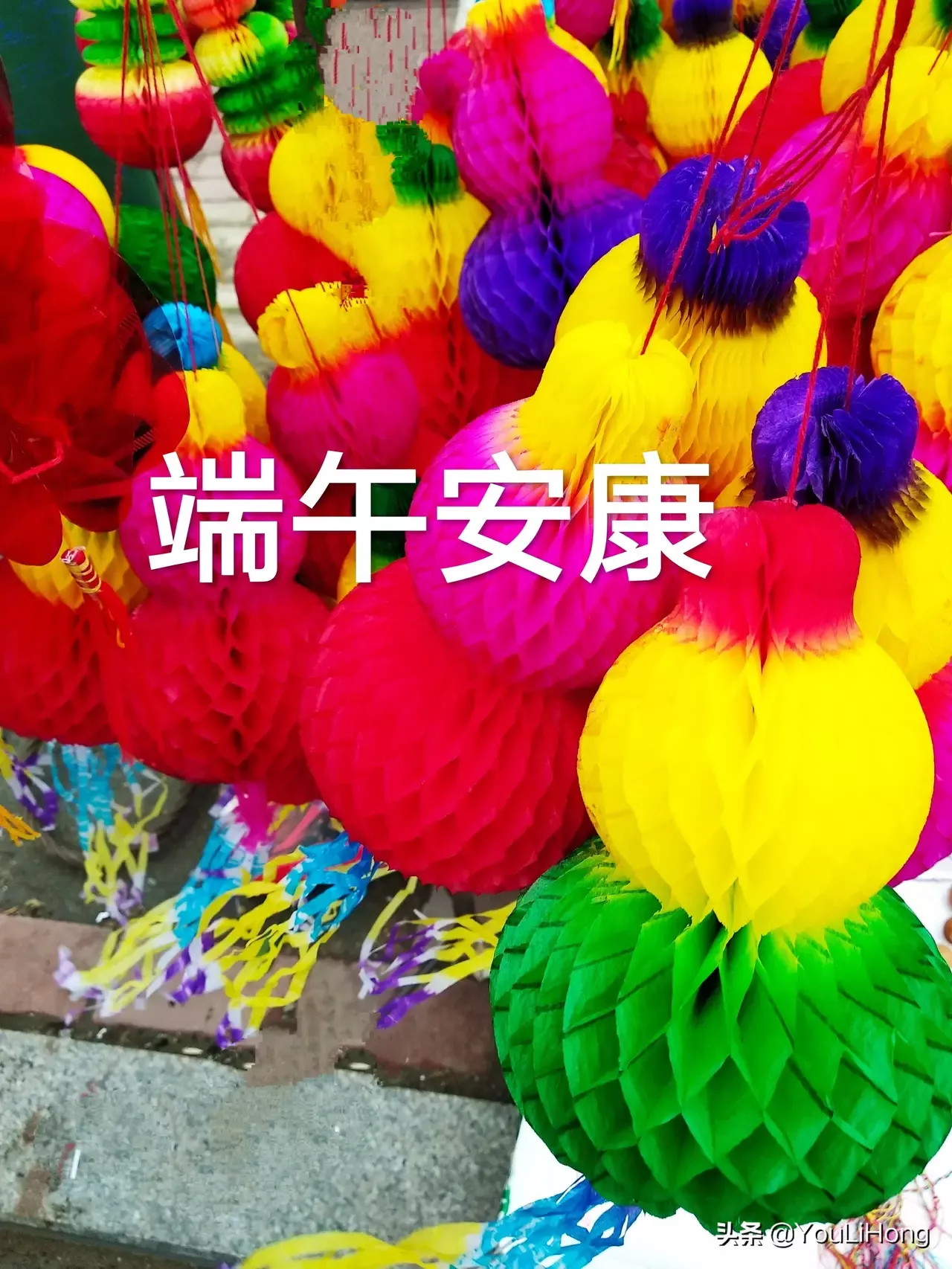 每逢佳节倍思亲，今年端午节大家都是怎么过的呢？