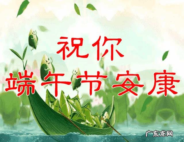 每逢佳节倍思亲，今年端午节大家都是怎么过的呢？
