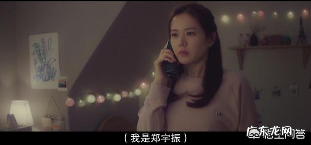 如何评价豆瓣评分8.2,孙艺珍主演的电影《现在去见你》?究竟有什么魔力拿下8.2的评分?