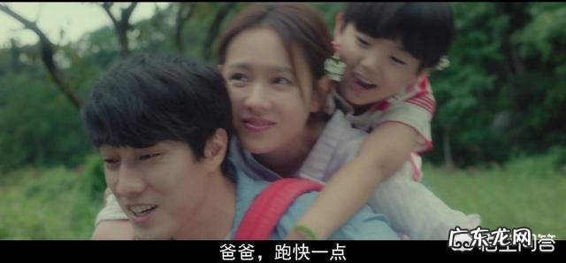 如何评价豆瓣评分8.2,孙艺珍主演的电影《现在去见你》?究竟有什么魔力拿下8.2的评分?