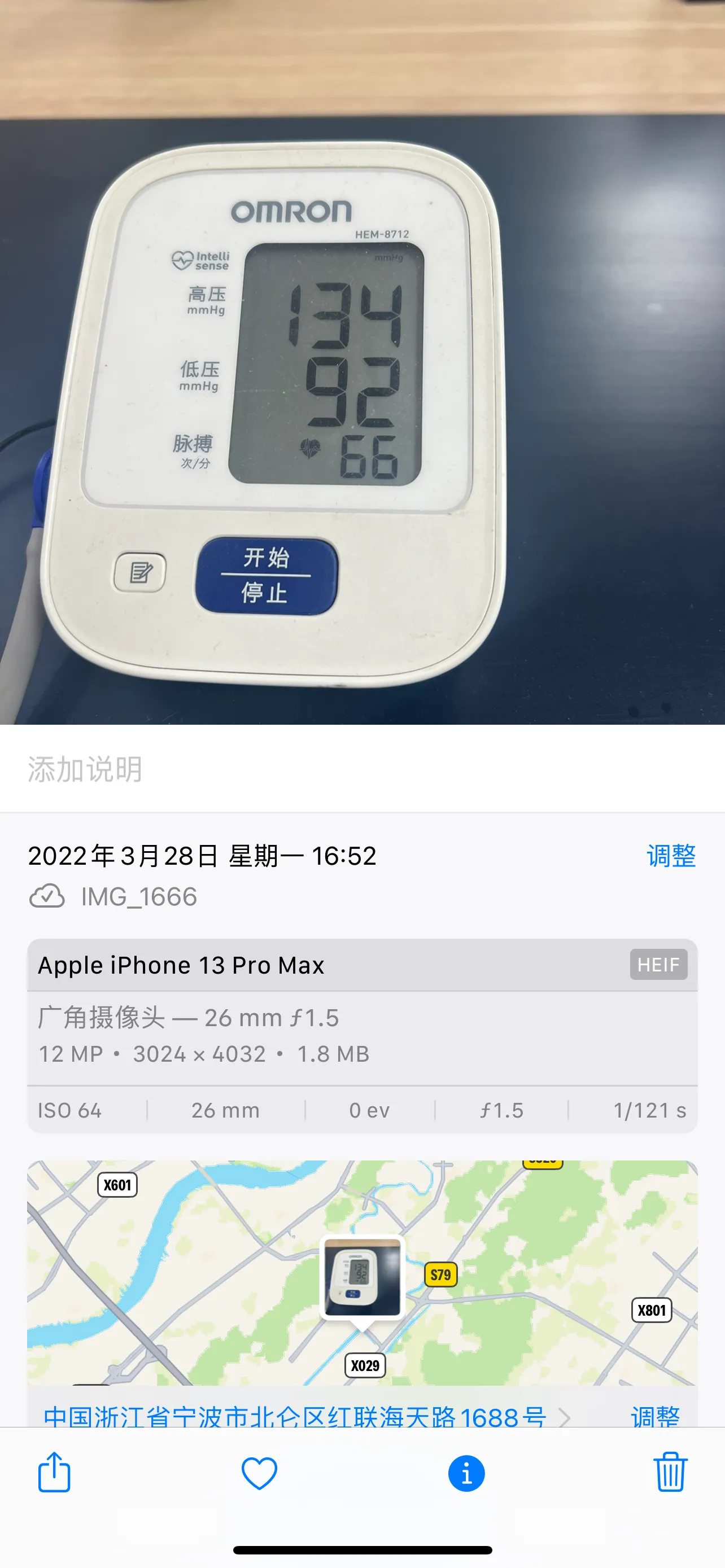 每天坚持跑步真的能减肥吗？