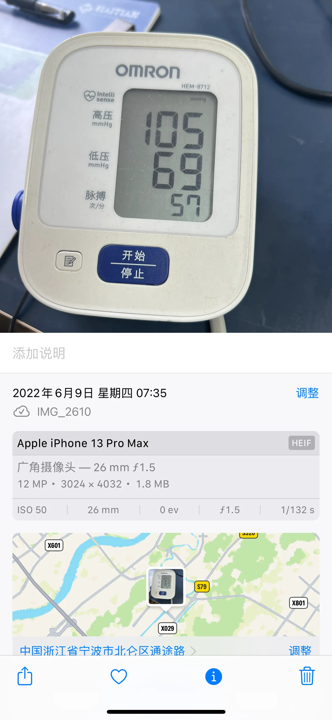 每天坚持跑步真的能减肥吗？