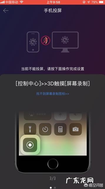 手机怎么玩电脑游戏?